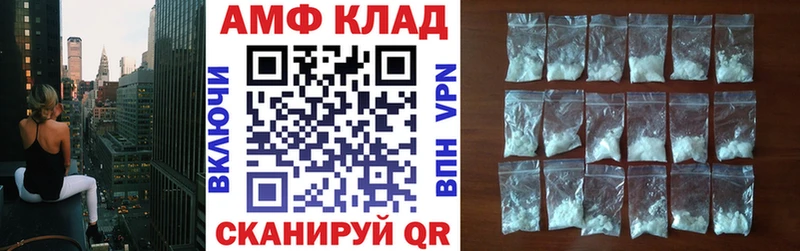 Amphetamine 98%  купить  цена  блэк спрут как зайти  Верхотурье 