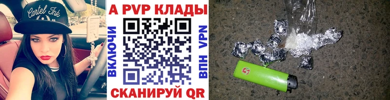 APVP крисы CK  OMG ССЫЛКА  Верхотурье  что такое наркотик 