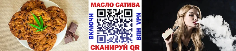 Canna-Cookies конопля  хочу наркоту  сайты даркнета официальный сайт  Верхотурье 