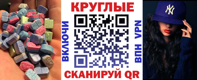 площадка состав  Верхотурье  Экстази mix  закладки 