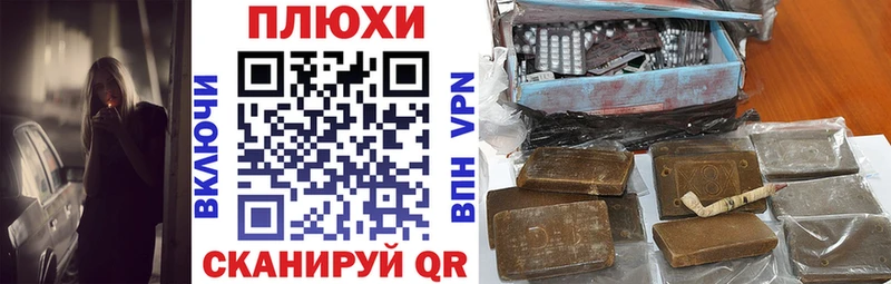 ГАШИШ индика сатива  OMG ссылки  Верхотурье 