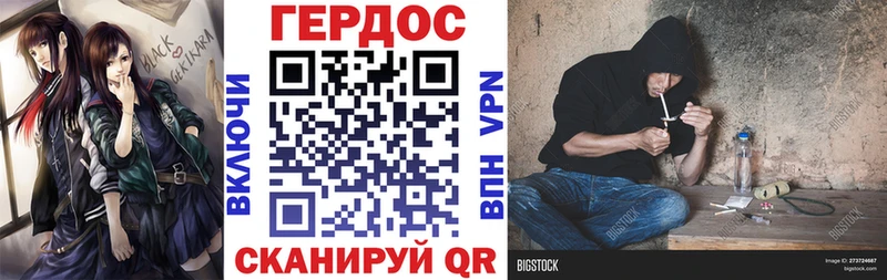 даркнет сайт  Верхотурье  ГЕРОИН герыч 