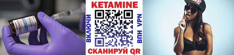 нарко площадка как зайти  Верхотурье  Кетамин VHQ 
