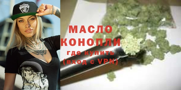 меф VHQ Киреевск