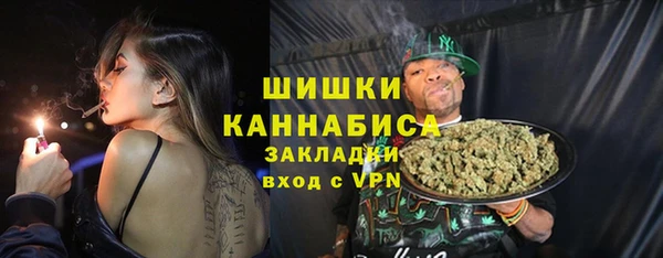 амфетамин Беломорск