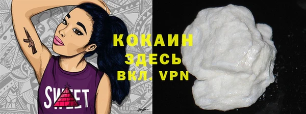сатива Белоозёрский