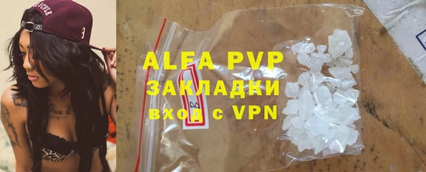 MDMA Premium VHQ Белокуриха