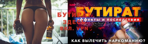 амфетамин Беломорск