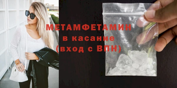 MDMA Premium VHQ Белокуриха
