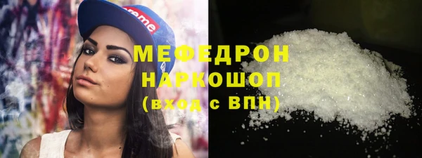 амфетамин Беломорск