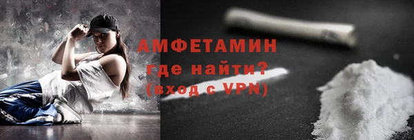 сатива Белоозёрский