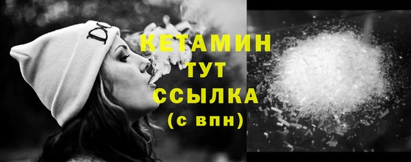 MDMA Premium VHQ Белокуриха