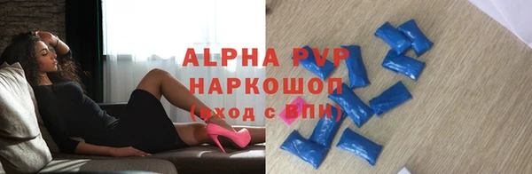 MDMA Premium VHQ Белокуриха