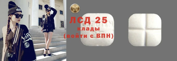MDMA Premium VHQ Белокуриха