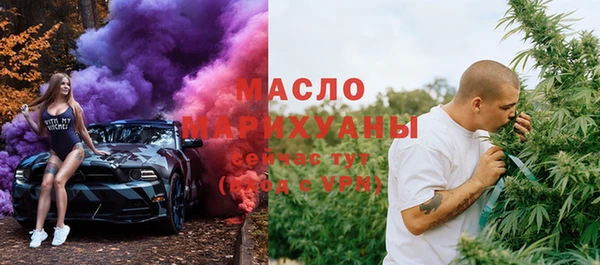 амфетамин Беломорск