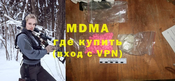 амфетамин Беломорск