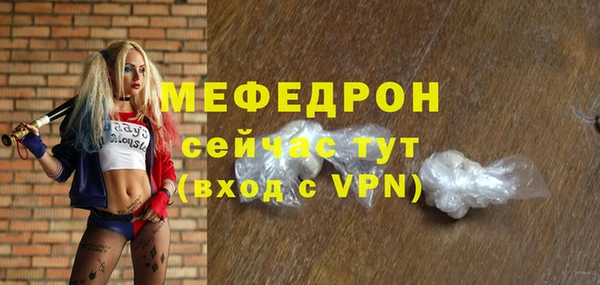 MDMA Premium VHQ Белокуриха