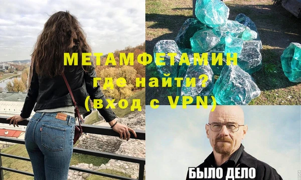 MDMA Premium VHQ Белокуриха