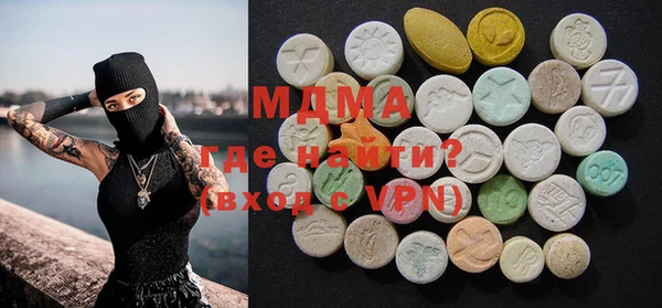 MDMA Premium VHQ Белокуриха