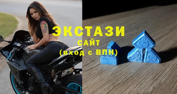 амфетамин Беломорск