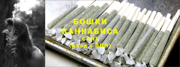 MDMA Premium VHQ Белокуриха