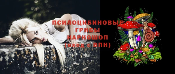 амфетамин Беломорск