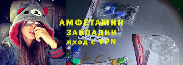 амфетамин Беломорск