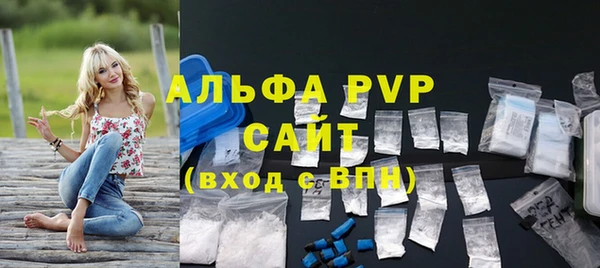 амфетамин Беломорск