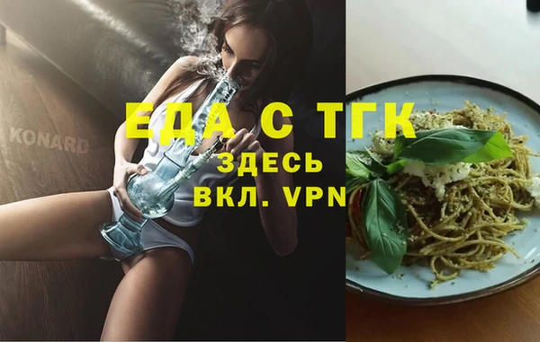 амфетамин Беломорск