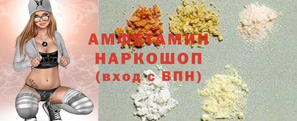 сатива Белоозёрский