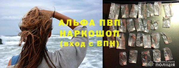 амфетамин Беломорск