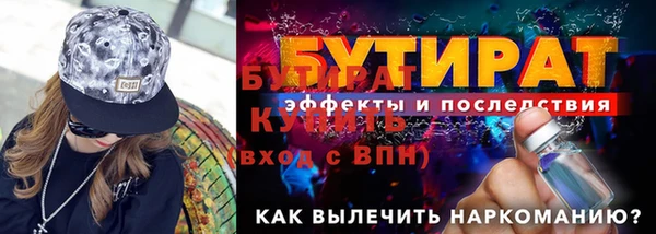 MDMA Premium VHQ Белокуриха
