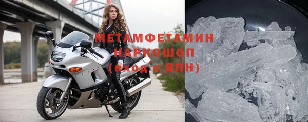 амфетамин Беломорск