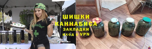 MDMA Premium VHQ Белокуриха