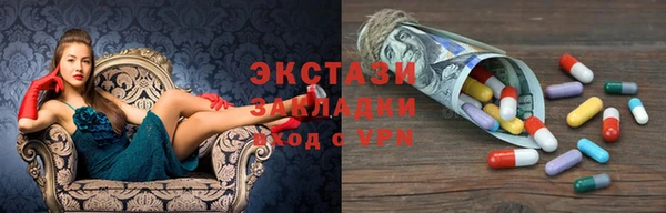 амфетамин Беломорск