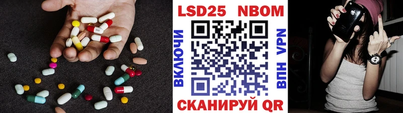 сколько стоит Верхотурье LSD-25 экстази ecstasy