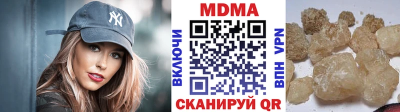 МДМА VHQ цены Верхотурье