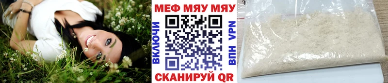 МЕФ 4 MMC  hydra ONION  Верхотурье 