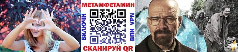 Метамфетамин мет  Верхотурье 