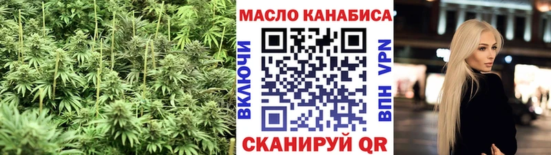 ТГК THC oil  наркотики  Верхотурье 